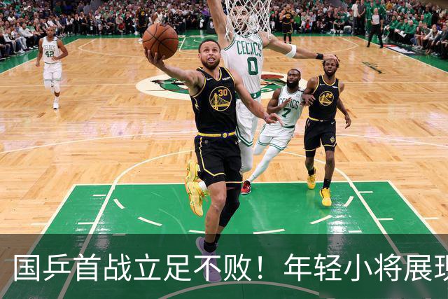 国乒首战立足不败！年轻小将展现无敌风范